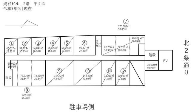 91.32 sqm Office for Rent in Sapporo Chuo Ward, Hokkaido - Thumbnail 3