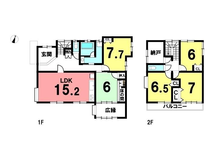 5SLDK Family Home with Solar in Kumamoto Quiet Neighborhood - Thumbnail 4