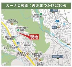 New 4LDK House in Atsugi, Kanagawa with 3 Parking Spaces — Image 45, Atsugi, Kanagawa