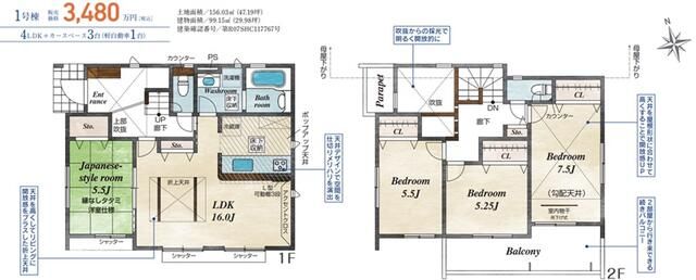 New 4LDK House in Atsugi, Kanagawa with 3 Parking Spaces - Thumbnail 4