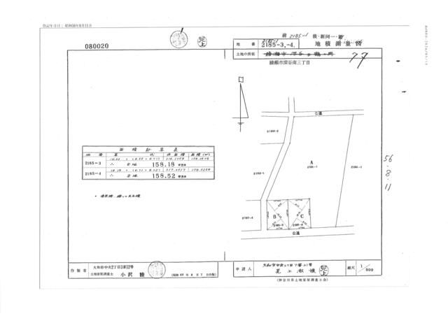 Residential Land for Sale in Ayase City, Kanagawa - 158.18 sqm - Thumbnail 2