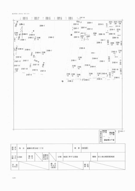 Residential Land for Sale in Ayase City, Kanagawa - 158.18 sqm - Thumbnail 3