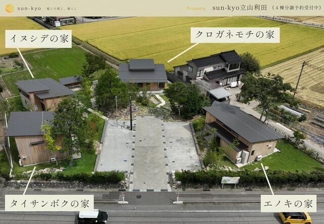 New Build 2SLDK House in Tateyama Town, Toyama - Main Image