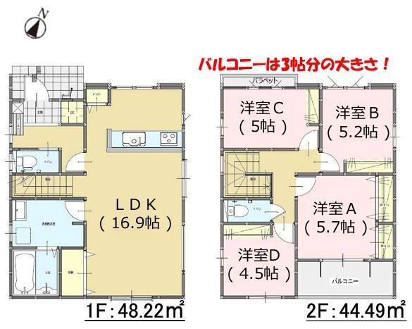 New 2025 4LDK House in Fukuoka's Nishiku Ward with 3 Parking Spaces - Image 44