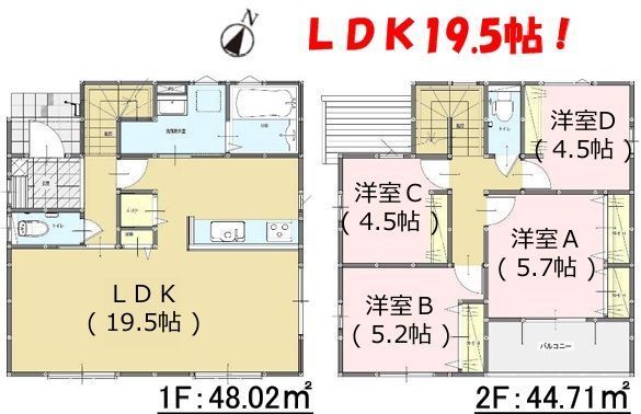 New 2025 4LDK House in Fukuoka's Nishiku Ward with 3 Parking Spaces - Image 44