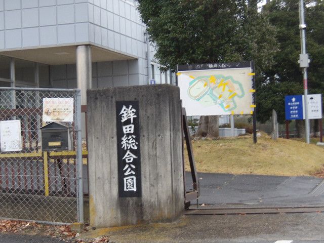 76 sqm Land for Sale in Hokota City, Ibaraki - Thumbnail 3