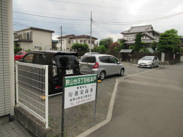 Parking Space for Rent in Sayama, Saitama - 6,500 Yen - Thumbnail 2