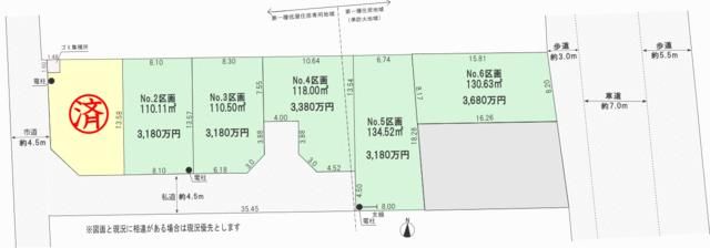 Land for Sale in Zama, Kanagawa – 134.52 sqm Residential Plot - Main Image