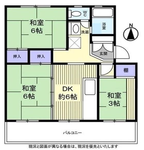 3DK Apartment for Sale in Murakami Danchi, Yachiyo, Chiba - Thumbnail 2
