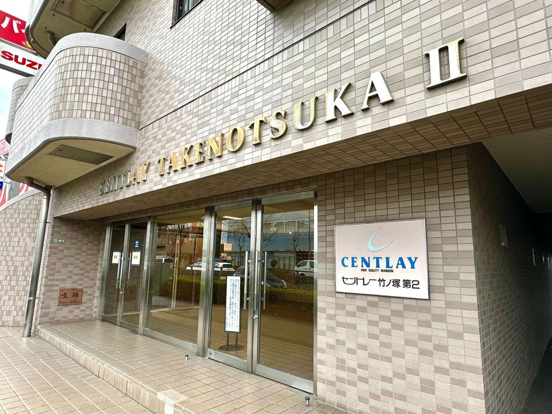 2SLDK Apartment for Sale in Adachi-ku, Tokyo - 68.64 sqm - Thumbnail 2