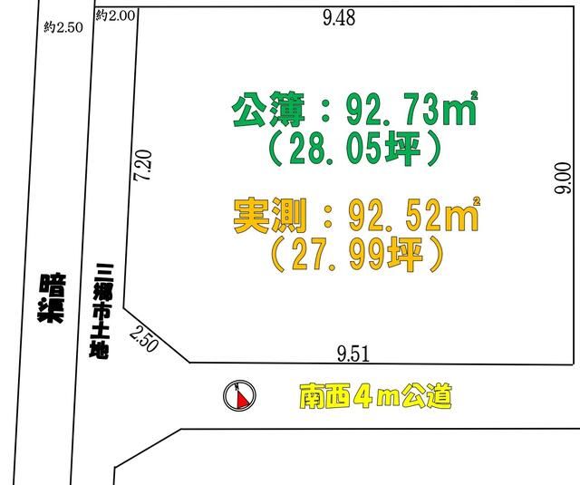 Land for Sale in Misato City, Saitama - 92.73 sqm - Thumbnail 2