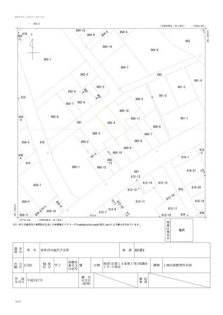 Residential Land for Sale in Minamiuonuma, Niigata - 202 sqm - Thumbnail 3