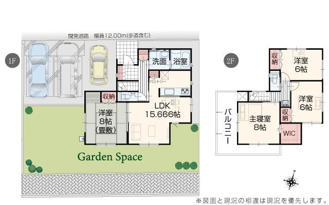 New 4LDK House in Iga City, Mie | Completion Feb 2026 - Thumbnail 2