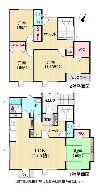 4LDK House for Sale in Kitahiroshima, Hokkaido with Parking - Image 44