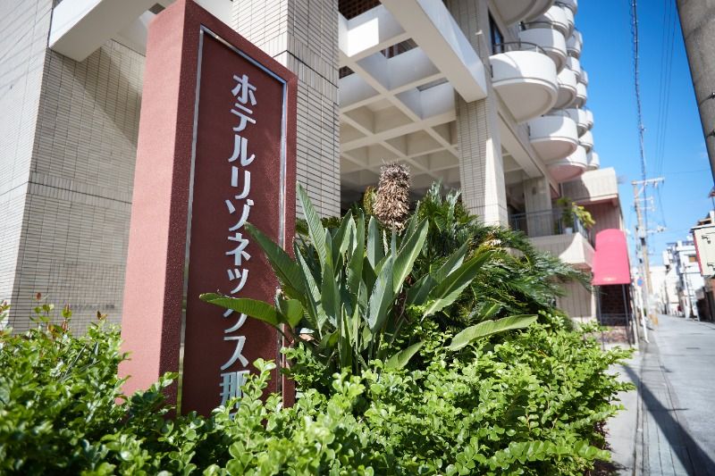 Hotel Resortex Naha for Sale | Commercial Property in Okinawa - Thumbnail 3