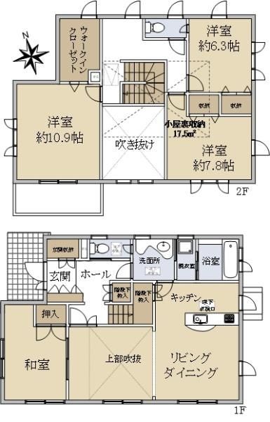 4LDK Detached House for Sale in Sendai's Izumi Ward - Thumbnail 4