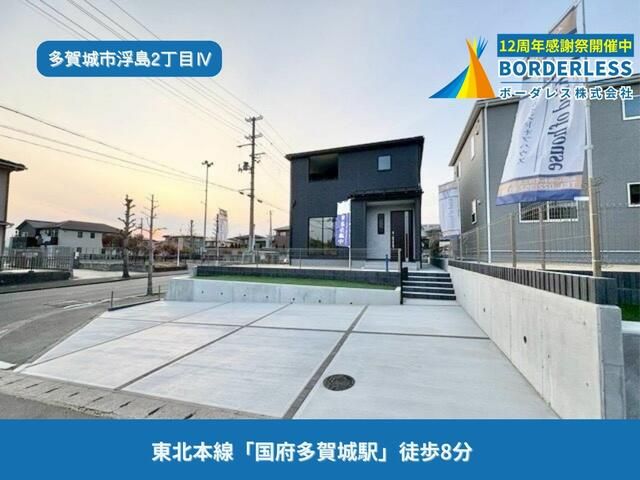 New Build 4LDK House in Tagajo, Miyagi - 2026 Completion - Thumbnail 2