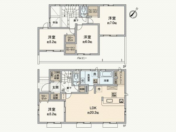 Newly Built 4LDK House in Inage-ku, Chiba City - Thumbnail 2