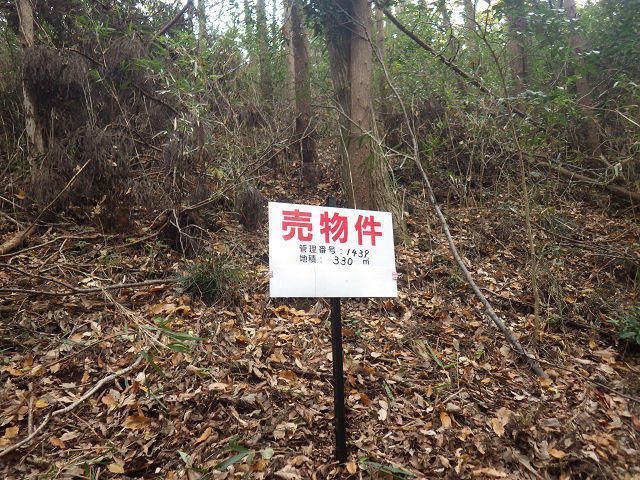Land for Sale in Kisarazu City, Chiba Prefecture - 330 sqm - Thumbnail 3