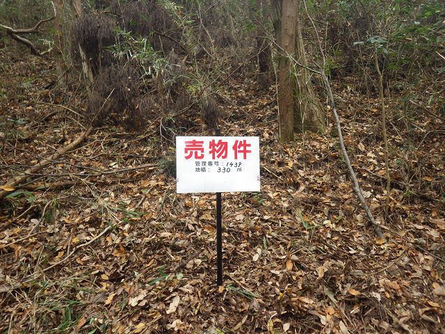 Land for Sale in Kisarazu City, Chiba Prefecture - 330 sqm - Thumbnail 2