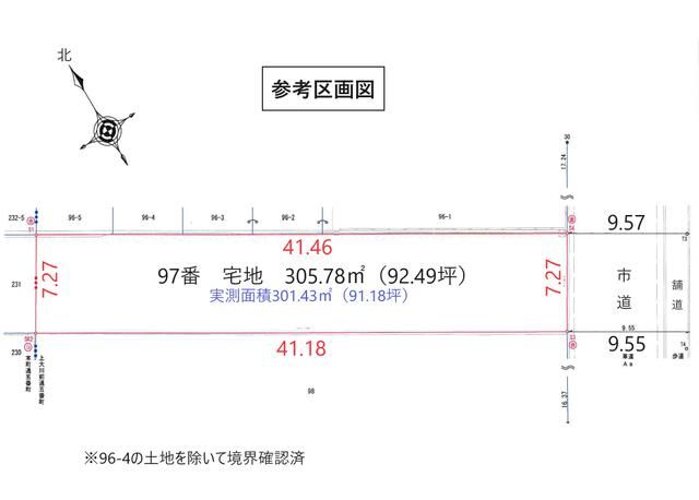 305 sqm Building Plot for Sale in Niigata City Center - Thumbnail 3