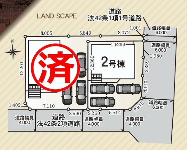 New 4LDK House in Numazu, Shizuoka - Dec 2025 Completion - Thumbnail 4