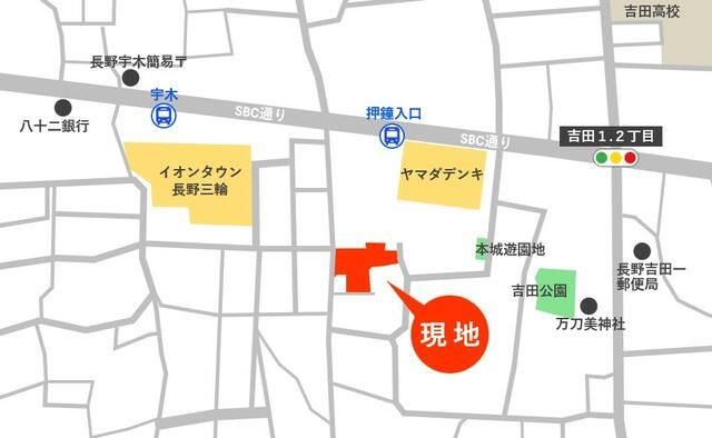 Residential Land for Sale in Nagano City with Building Condition - Thumbnail 4