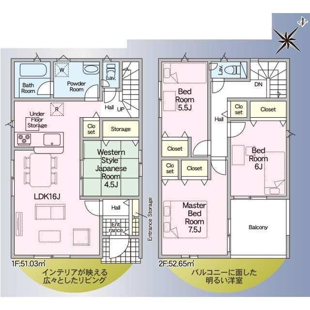 New 4LDK House in Hikari, Yamaguchi - Nov 2025 Completion - Thumbnail 3