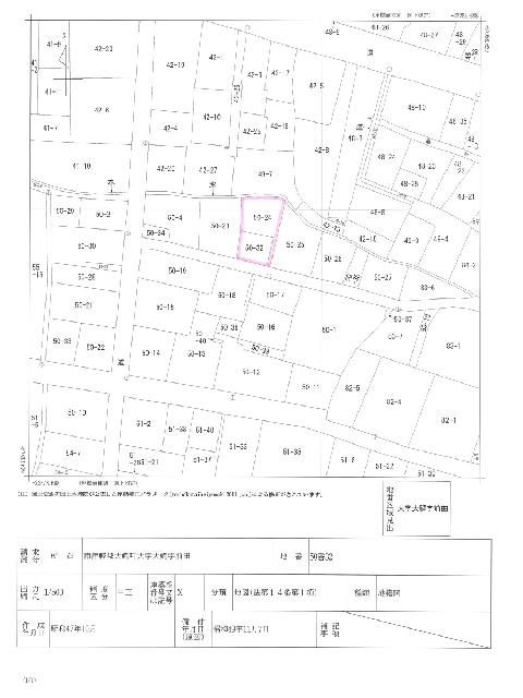 Land for Sale in Owani Town, Aomori - 195.55 sqm Plot - Thumbnail 2