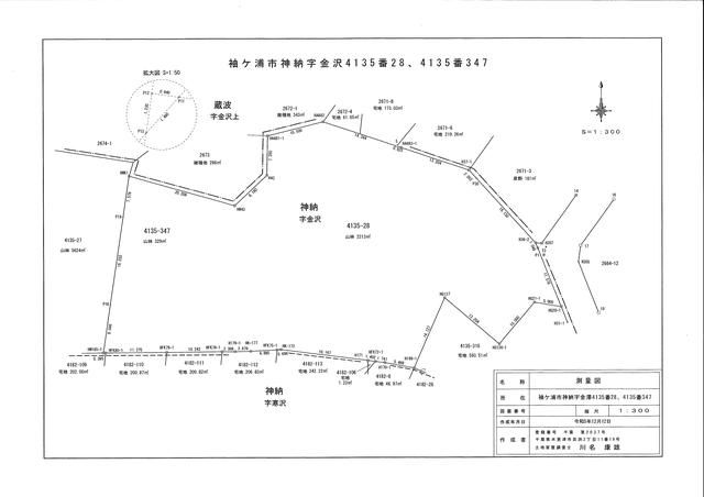 Land for Sale in Sodegaura City, Chiba – 2,542 sqm - Thumbnail 2