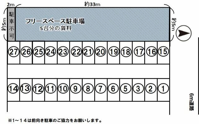 Rental Parking Lot for 5 Cars in Oyama, Tochigi - Thumbnail 3