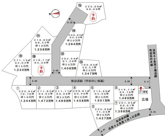 208.93 sqm Residential Land for Sale in Kofu, Yamanashi - Thumbnail 2