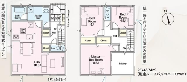 New 2026 Build 3LDK House with 2 Parking Spaces in Oita City - Thumbnail 4