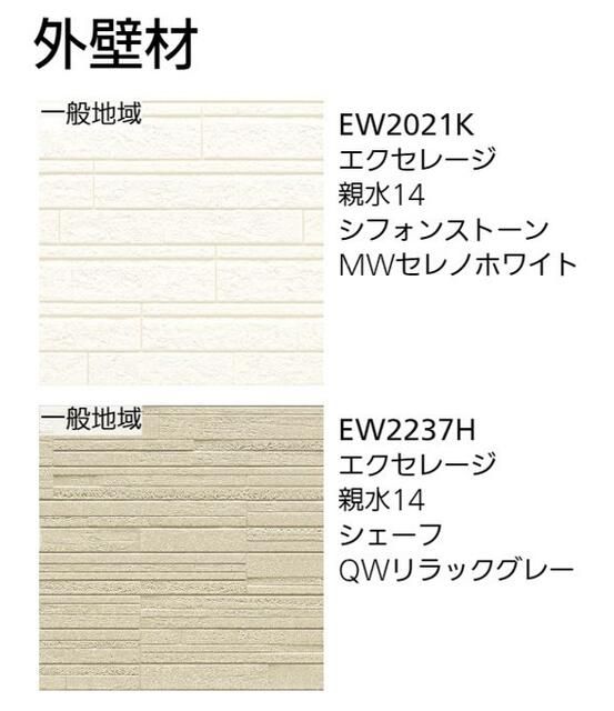 New 2026 Build 3LDK House with 2 Parking Spaces in Oita City - Thumbnail 2