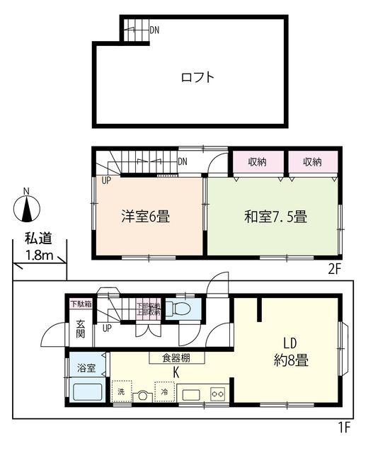 2LDK Used House for Sale in Umeda, Adachi-ku, Tokyo - Thumbnail 2