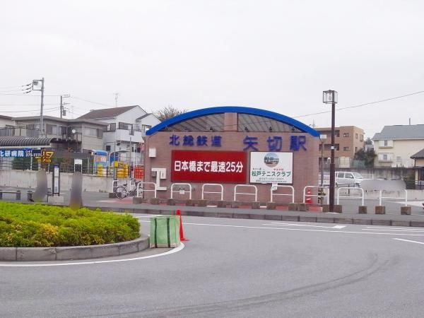 1927 Wooden House in Ichikawa, Chiba - 3DK Layout with Land - Image 50