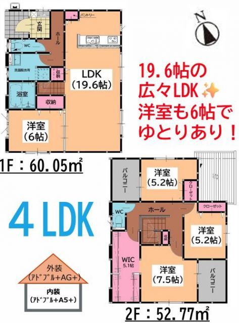 New 4LDK House in Umi, Fukuoka | 2025 Build - Thumbnail 3