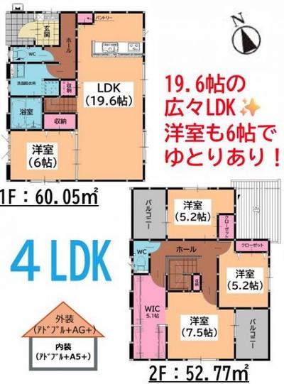 New 4LDK House in Umi, Fukuoka | 2025 Build — Image 44, Umi, Fukuoka