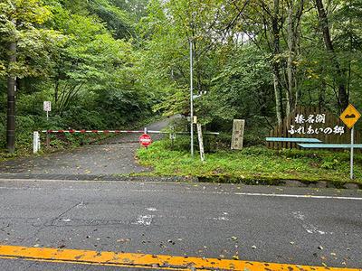 A house with a wood stove surrounded by greenery in the national forest on the shores of Lake Haruna: Villas, real estate, properties for sale Hometown Information Center: Nationwide rural living property data — Image 2, Higashiazuma, Gunma