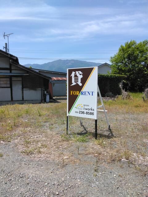 304 sqm Residential Land for Rent in Ichikawamisato, Yamanashi - Thumbnail 4