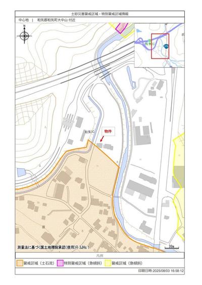 5K House on 310 sqm Land in Wake Town, Okayama — Image 11, Wake, Okayama
