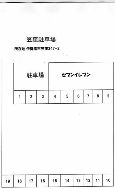 Rental Parking Space Near Tsurumaki-Onsen Station, Isehara - Thumbnail 4