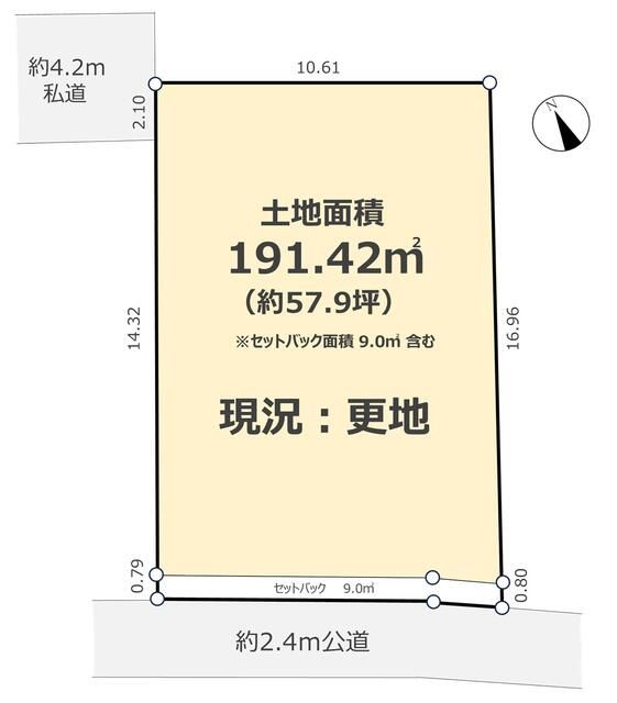 Land for Sale in Sagamihara, Kanagawa - 191.43 sqm Residential Plot - Thumbnail 4
