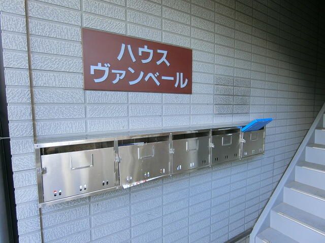 House Van Belle 1K Apartment for Rent in Mitaka, Tokyo - Thumbnail 3