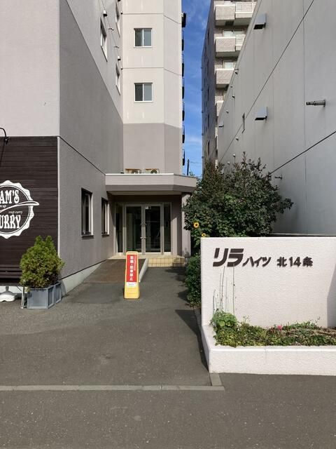 1DK Apartment for Rent in Rira Heights, Sapporo Kita-ku - Thumbnail 2