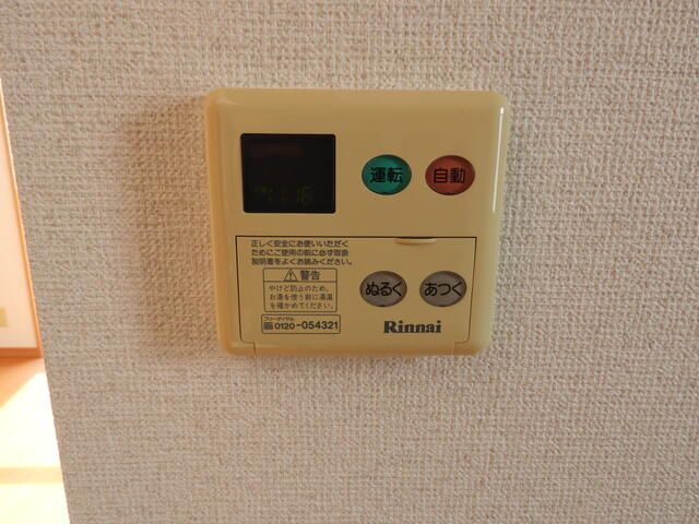 1LDK Apartment for Rent in Ōsaki City, Miyagi - Famiru K Ichibankan - Thumbnail 4