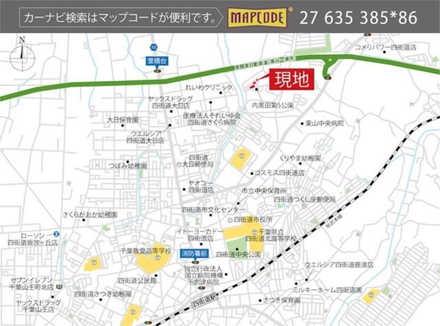 Land for Sale in Yotsukaido, Chiba - 166 sqm - Thumbnail 4