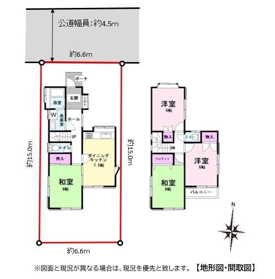 4DK Detached House for Sale in Yokohama Sakae Ward - Thumbnail 4