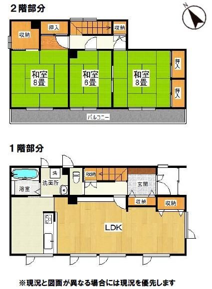 3LDK House for Sale in Ebetsu, Hokkaido with Garden and Parking - Image 44