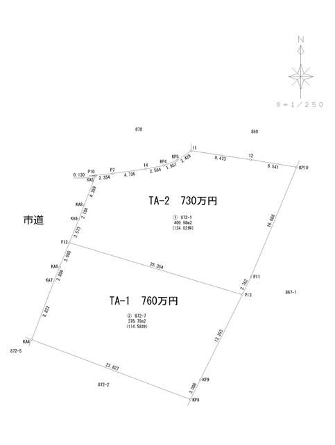 378.79 sqm Building-Condition Land in Hitachi, Ibaraki - Thumbnail 4